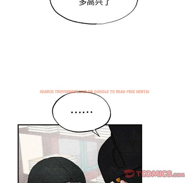 查看漫画狂眼 - 第36話 - sayhentaiz.net中的2660932图片
