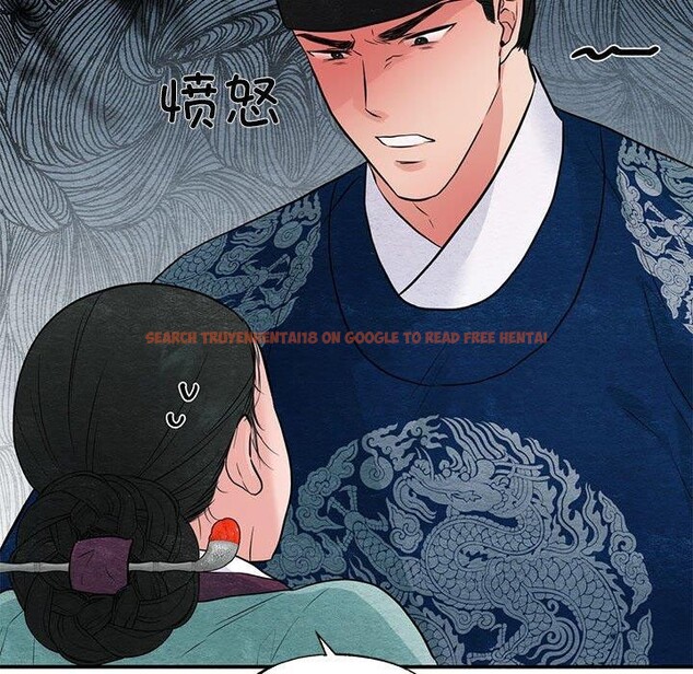 查看漫画狂眼 - 第36話 - sayhentaiz.net中的2660935图片