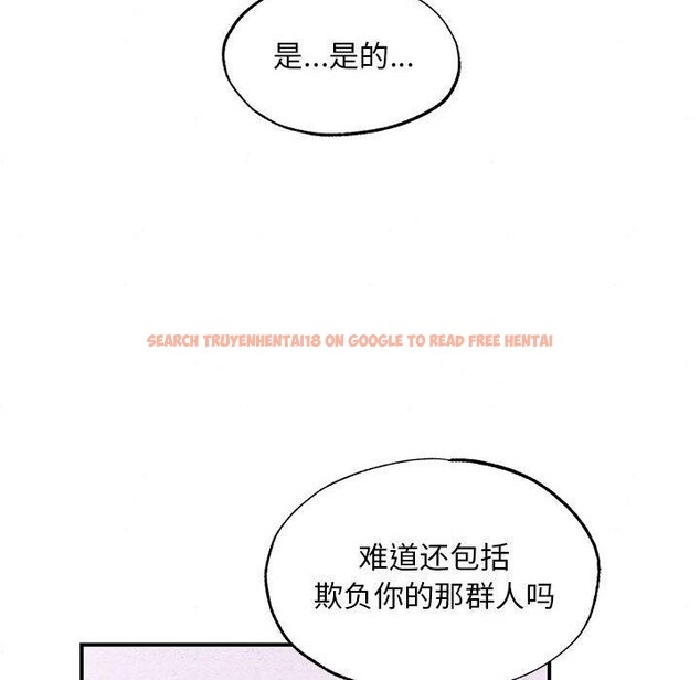 查看漫画狂眼 - 第36話 - sayhentaiz.net中的2660936图片