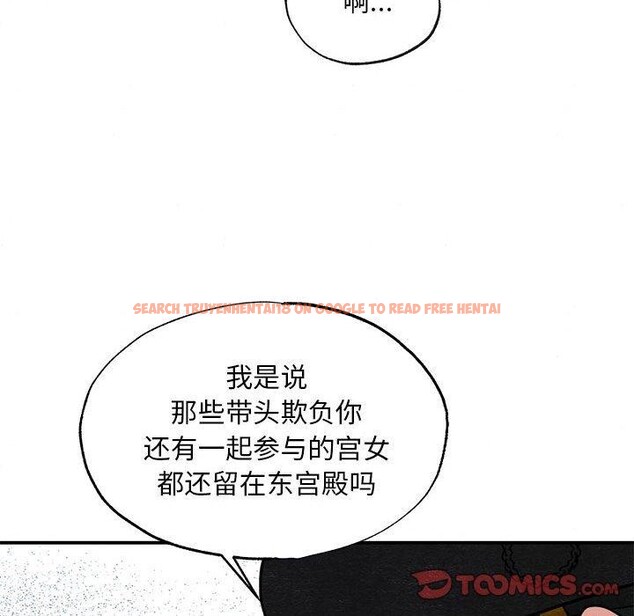 查看漫画狂眼 - 第36話 - sayhentaiz.net中的2660938图片