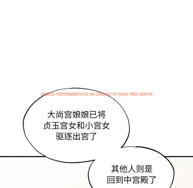 查看漫画狂眼 - 第36話 - sayhentaiz.net中的2660941图片