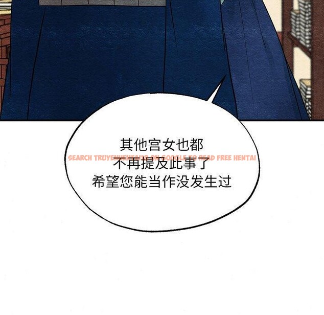 查看漫画狂眼 - 第36話 - sayhentaiz.net中的2660943图片