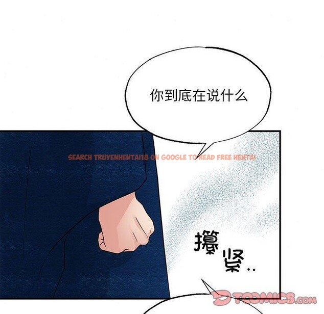 查看漫画狂眼 - 第36話 - sayhentaiz.net中的2660944图片