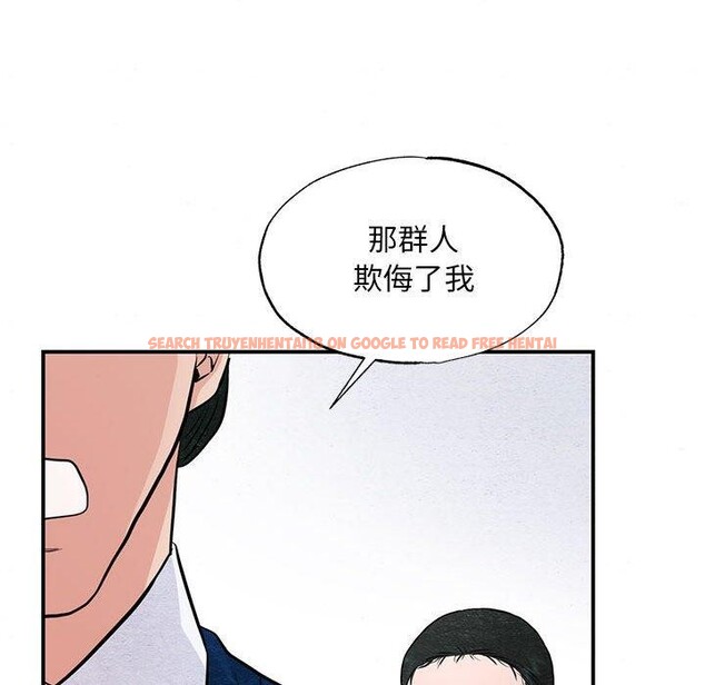 查看漫画狂眼 - 第36話 - sayhentaiz.net中的2660951图片