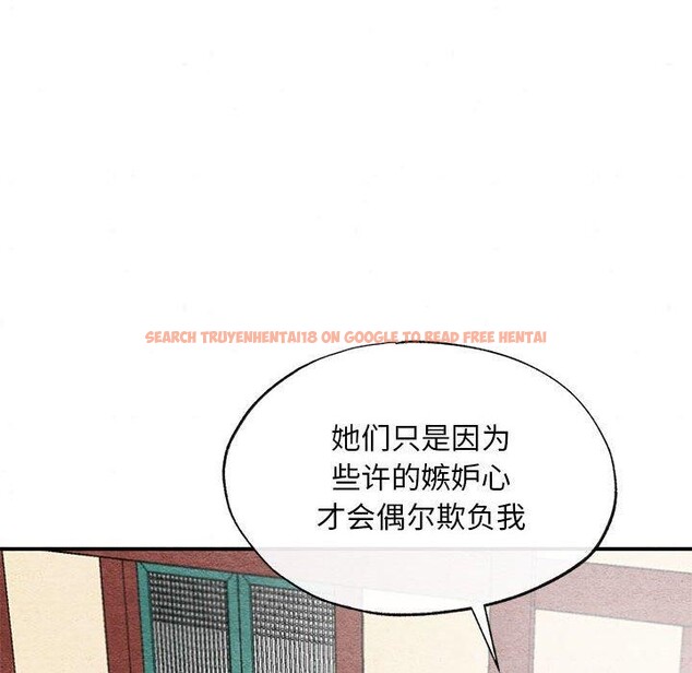 查看漫画狂眼 - 第36話 - sayhentaiz.net中的2660953图片