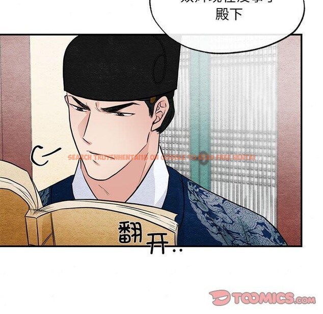 查看漫画狂眼 - 第36話 - sayhentaiz.net中的2660956图片