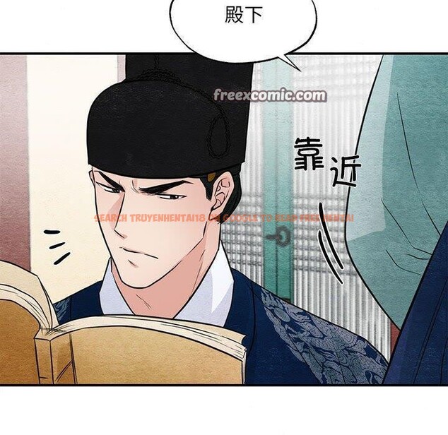 查看漫画狂眼 - 第36話 - sayhentaiz.net中的2660960图片