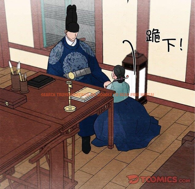 查看漫画狂眼 - 第36話 - sayhentaiz.net中的2660962图片