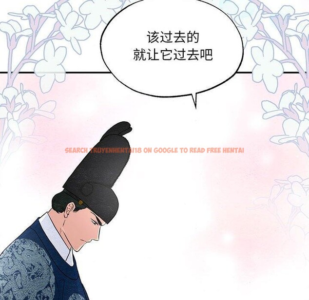 查看漫画狂眼 - 第36話 - sayhentaiz.net中的2660966图片