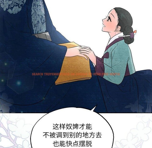 查看漫画狂眼 - 第36話 - sayhentaiz.net中的2660967图片