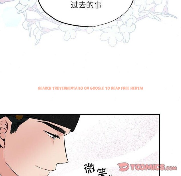查看漫画狂眼 - 第36話 - sayhentaiz.net中的2660968图片