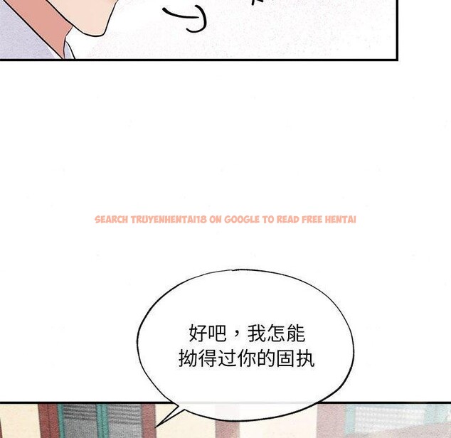查看漫画狂眼 - 第36話 - sayhentaiz.net中的2660969图片