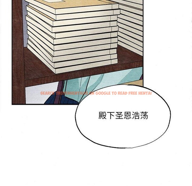 查看漫画狂眼 - 第36話 - sayhentaiz.net中的2660972图片