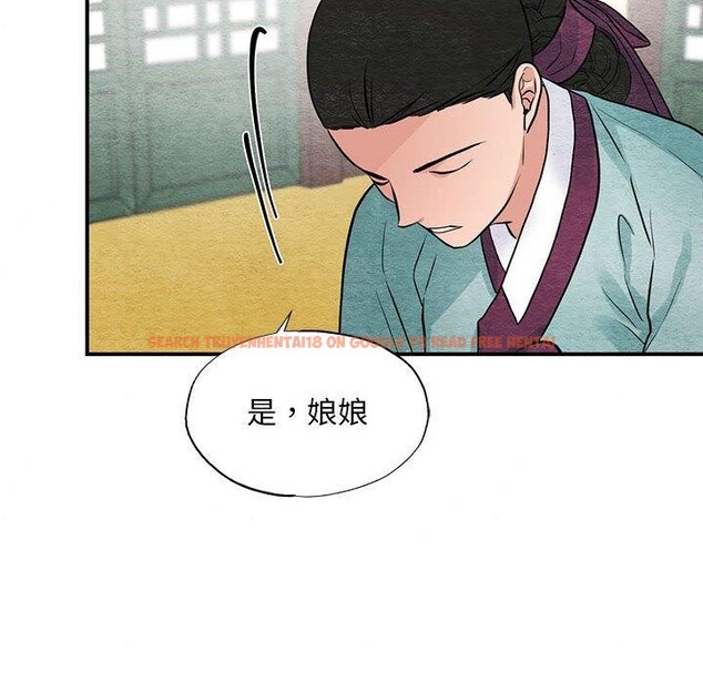 查看漫画狂眼 - 第36話 - sayhentaiz.net中的2660981图片