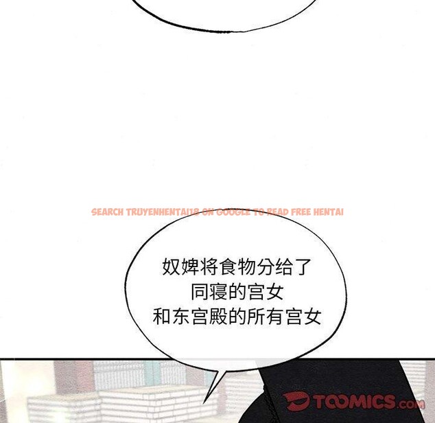 查看漫画狂眼 - 第37話 - sayhentaiz.net中的2692874图片