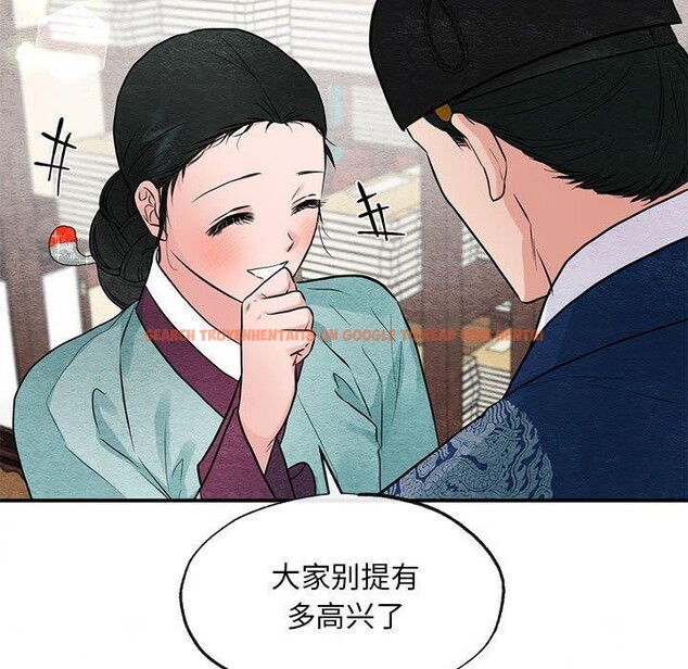 查看漫画狂眼 - 第37話 - sayhentaiz.net中的2692875图片