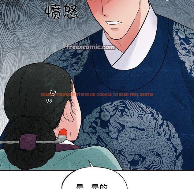 查看漫画狂眼 - 第37話 - sayhentaiz.net中的2692879图片
