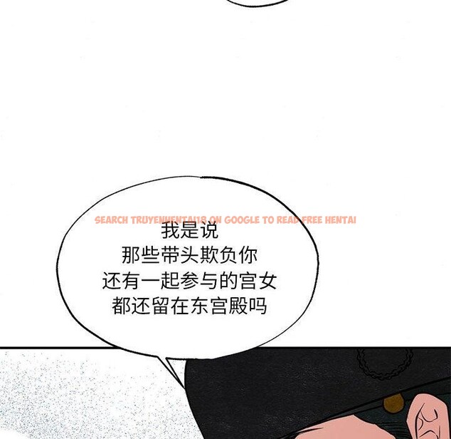查看漫画狂眼 - 第37話 - sayhentaiz.net中的2692882图片