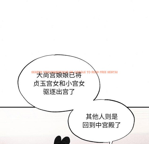 查看漫画狂眼 - 第37話 - sayhentaiz.net中的2692885图片
