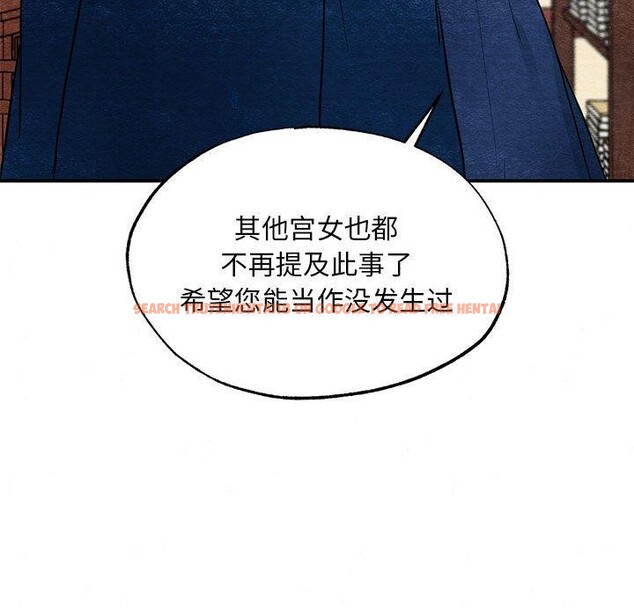 查看漫画狂眼 - 第37話 - sayhentaiz.net中的2692887图片