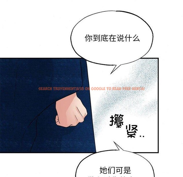 查看漫画狂眼 - 第37話 - sayhentaiz.net中的2692888图片