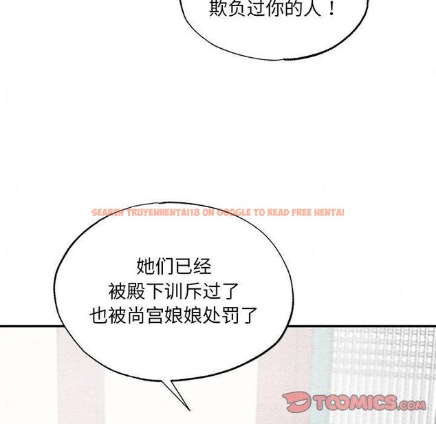 查看漫画狂眼 - 第37話 - sayhentaiz.net中的2692889图片