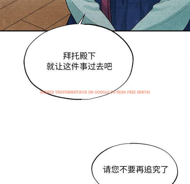 查看漫画狂眼 - 第37話 - sayhentaiz.net中的2692891图片