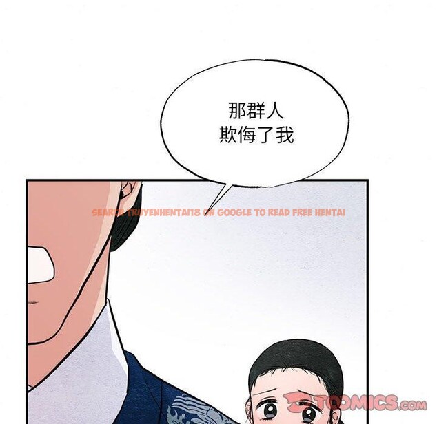查看漫画狂眼 - 第37話 - sayhentaiz.net中的2692895图片