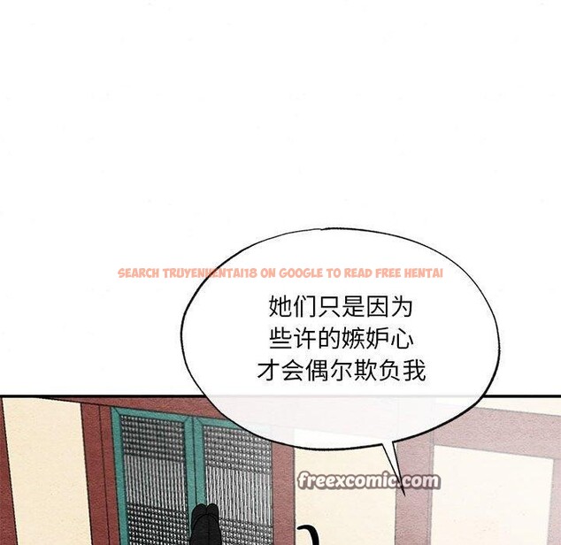 查看漫画狂眼 - 第37話 - sayhentaiz.net中的2692897图片