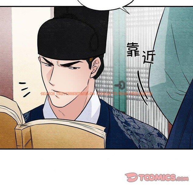 查看漫画狂眼 - 第37話 - sayhentaiz.net中的2692904图片