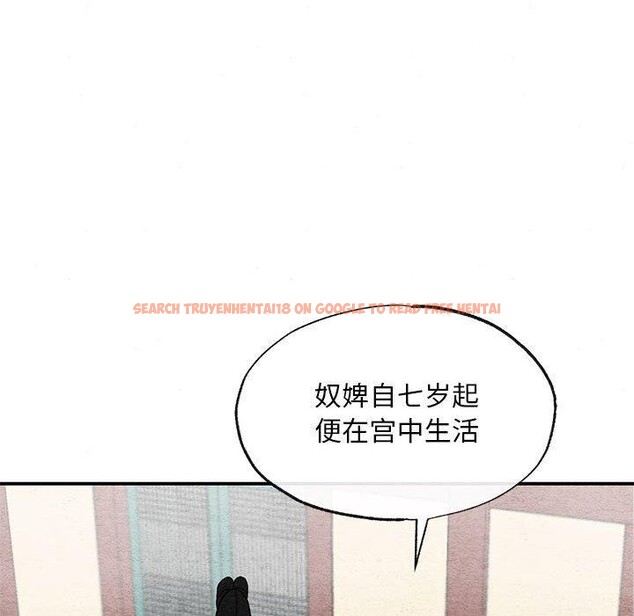 查看漫画狂眼 - 第37話 - sayhentaiz.net中的2692905图片