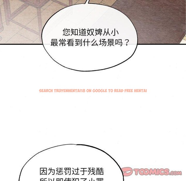 查看漫画狂眼 - 第37話 - sayhentaiz.net中的2692907图片