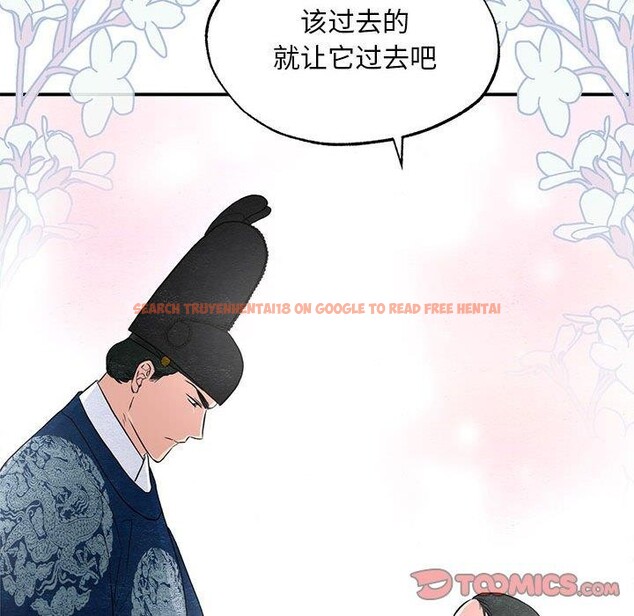 查看漫画狂眼 - 第37話 - sayhentaiz.net中的2692910图片