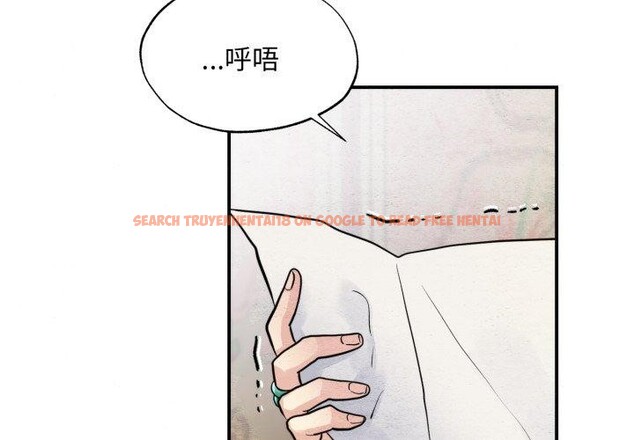 查看漫画狂眼 - 第38話 - sayhentaiz.net中的2723350图片