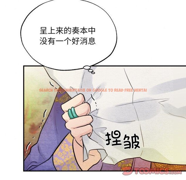 查看漫画狂眼 - 第38話 - sayhentaiz.net中的2723355图片