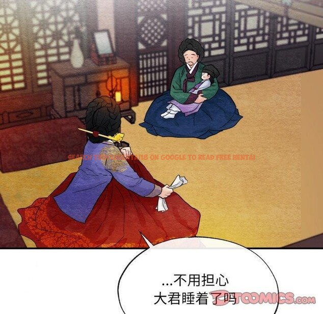 查看漫画狂眼 - 第38話 - sayhentaiz.net中的2723357图片