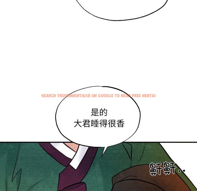 查看漫画狂眼 - 第38話 - sayhentaiz.net中的2723358图片