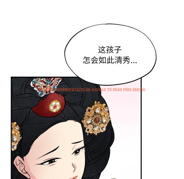 查看漫画狂眼 - 第38話 - sayhentaiz.net中的2723360图片