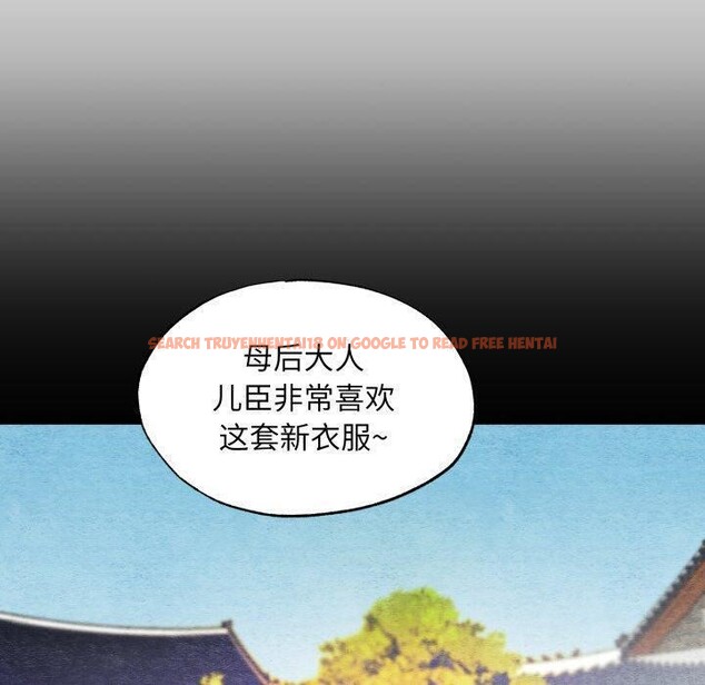 查看漫画狂眼 - 第38話 - sayhentaiz.net中的2723367图片
