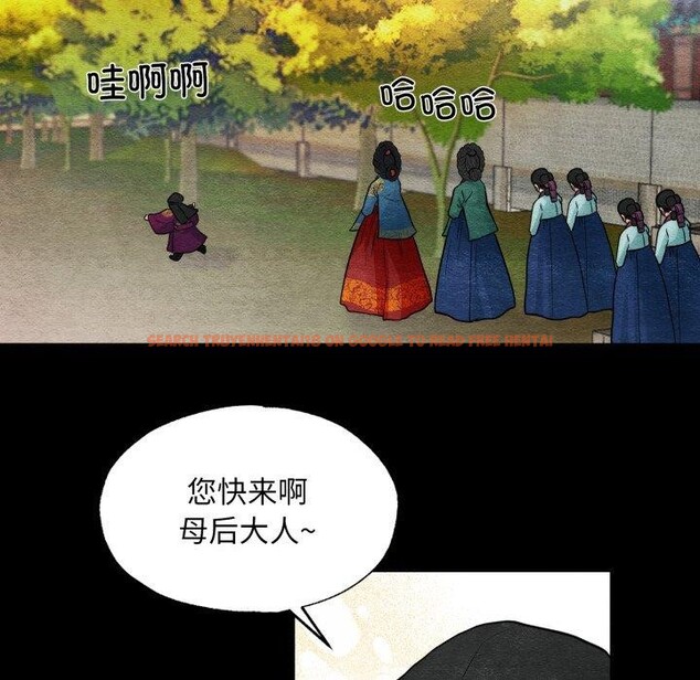 查看漫画狂眼 - 第38話 - sayhentaiz.net中的2723369图片
