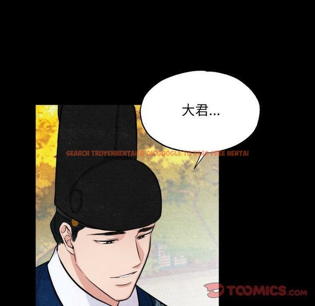 查看漫画狂眼 - 第38話 - sayhentaiz.net中的2723377图片