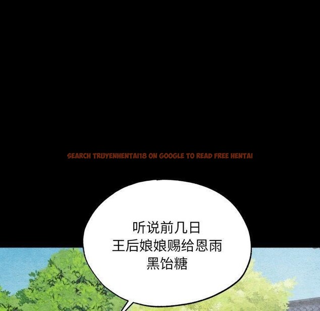 查看漫画狂眼 - 第38話 - sayhentaiz.net中的2723387图片