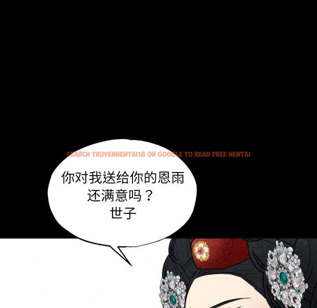 查看漫画狂眼 - 第38話 - sayhentaiz.net中的2723389图片