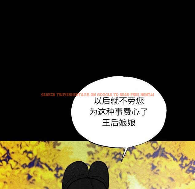 查看漫画狂眼 - 第38話 - sayhentaiz.net中的2723392图片