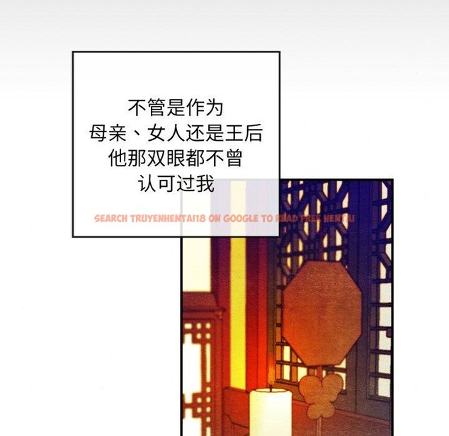 查看漫画狂眼 - 第38話 - sayhentaiz.net中的2723398图片