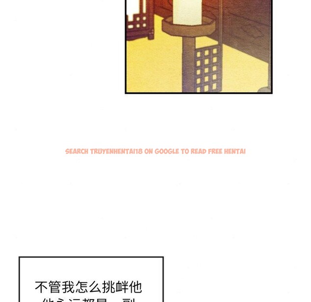 查看漫画狂眼 - 第38話 - sayhentaiz.net中的2723399图片