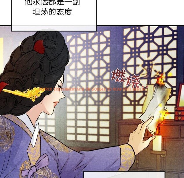 查看漫画狂眼 - 第38話 - sayhentaiz.net中的2723400图片