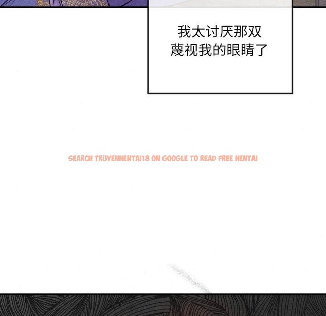 查看漫画狂眼 - 第38話 - sayhentaiz.net中的2723401图片