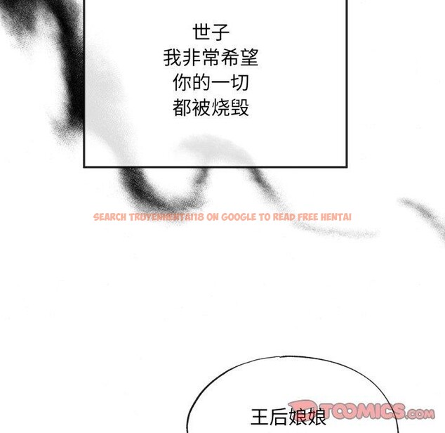 查看漫画狂眼 - 第38話 - sayhentaiz.net中的2723403图片
