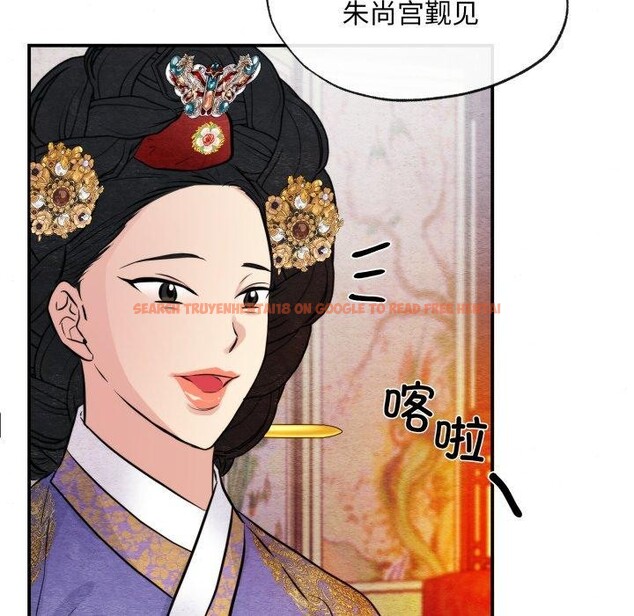 查看漫画狂眼 - 第38話 - sayhentaiz.net中的2723404图片